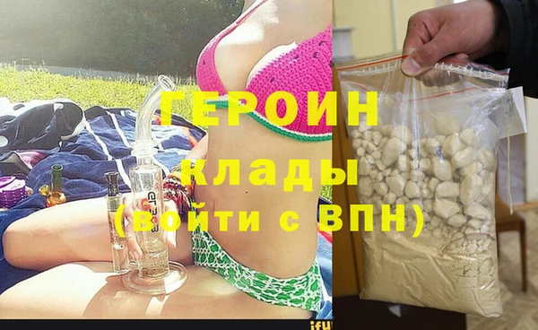 COCAINE Богородицк