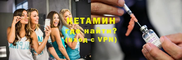 меф VHQ Богданович