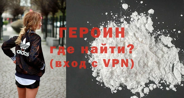 COCAINE Богородицк