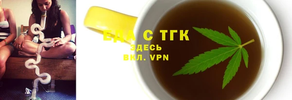 меф VHQ Богданович